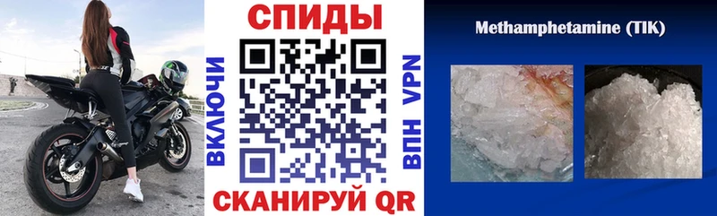 МЕГА ССЫЛКА  Мценск  АМФЕТАМИН 98% 