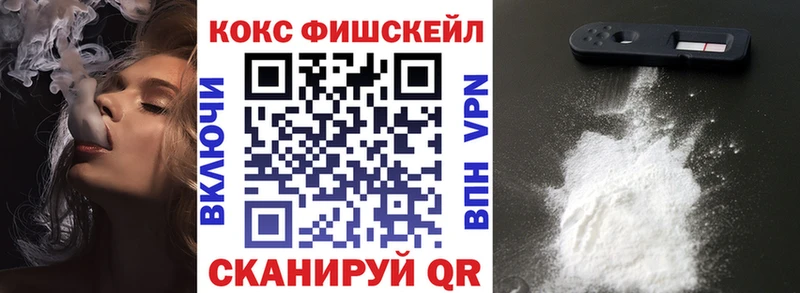 omg сайт  Мценск  КОКАИН 97% 