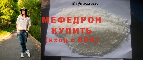 spice Бугульма