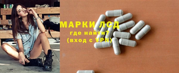 ALPHA-PVP Бородино