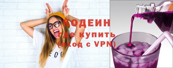ALPHA-PVP Бородино