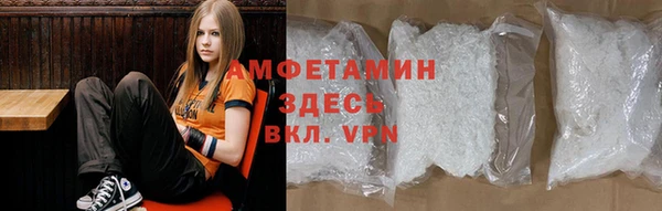 spice Бугульма