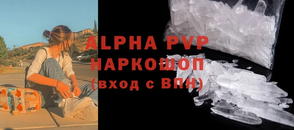 spice Бугульма