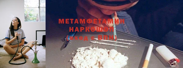 spice Бугульма