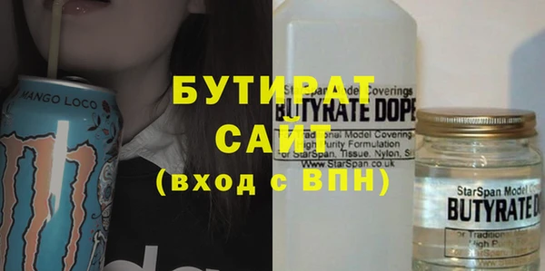 spice Бугульма