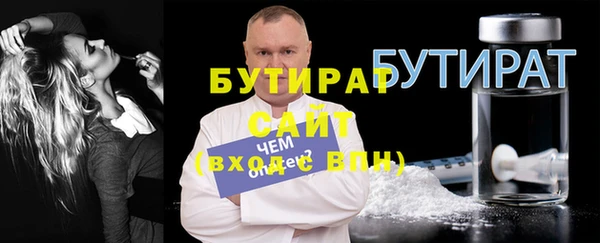 spice Бугульма