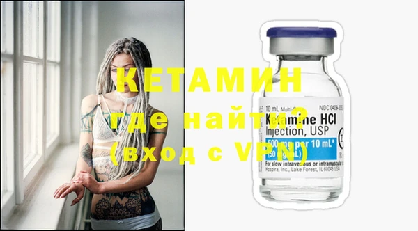 хмурый Бронницы