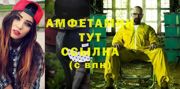 ALPHA-PVP Бородино