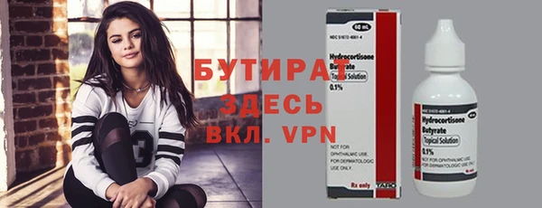 хмурый Бронницы