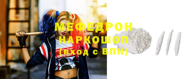 spice Бугульма