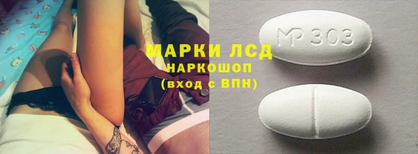 хмурый Бронницы