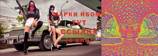 ALPHA-PVP Бородино