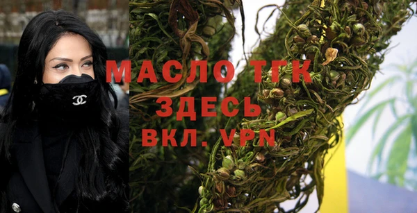 ALPHA-PVP Бородино