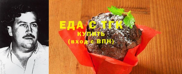 ALPHA-PVP Бородино