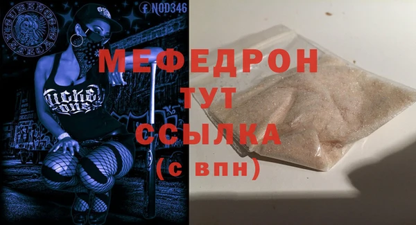 хмурый Бронницы