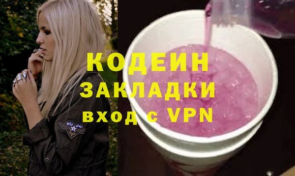 spice Бугульма