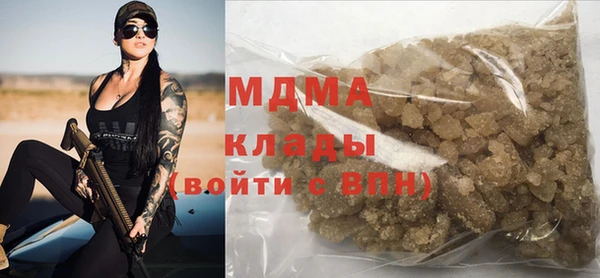 хмурый Бронницы