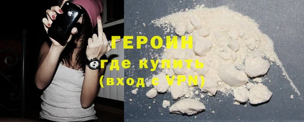 хмурый Бронницы
