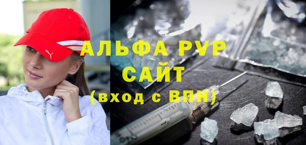 хмурый Бронницы