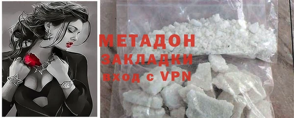 мефедрон Весьегонск