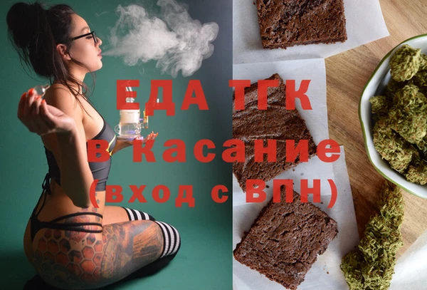 spice Бугульма