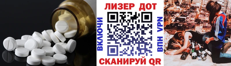 где продают наркотики  Мценск  ЛСД экстази ecstasy 