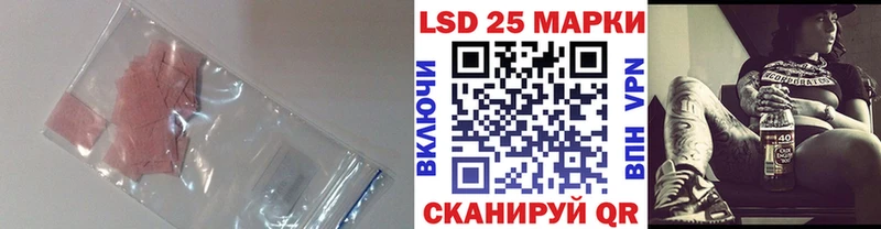 Лсд 25 экстази кислота Мценск