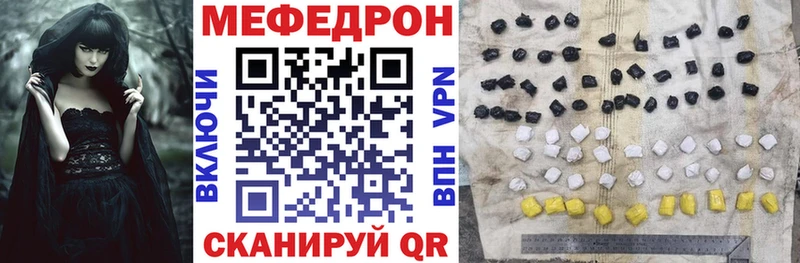 OMG ТОР  Мценск  МЕФ мука 