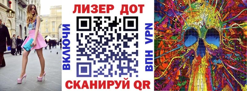 Марки N-bome 1,8мг  Мценск 