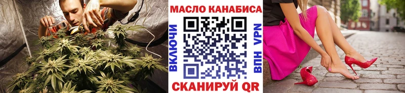 Дистиллят ТГК вейп  Мценск 